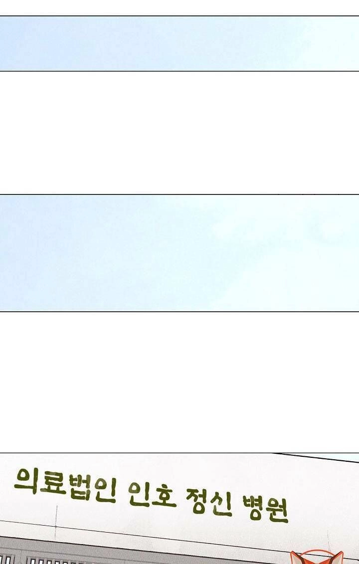 Luân Hồi Chapter 29 - 43