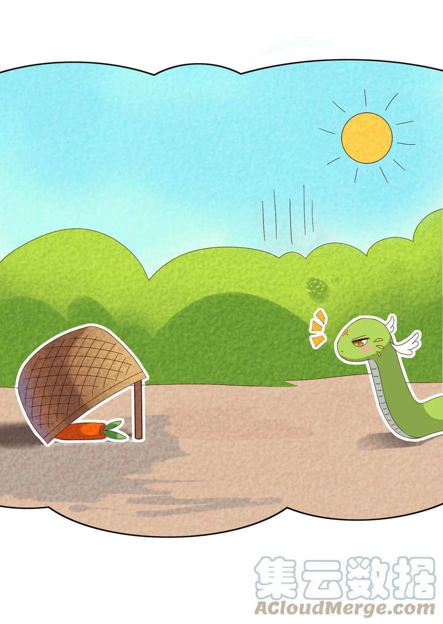 Những Tháng Ngày Bị Thiên Địch Nuôi Dưỡng Chapter 14 - 9