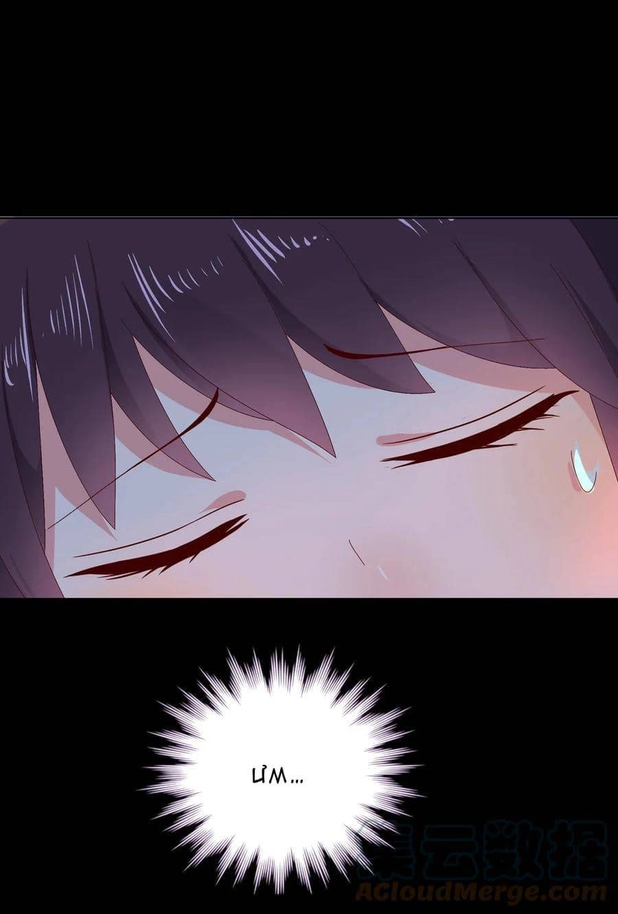 Những Tháng Ngày Bị Thiên Địch Nuôi Dưỡng Chapter 15 - 5