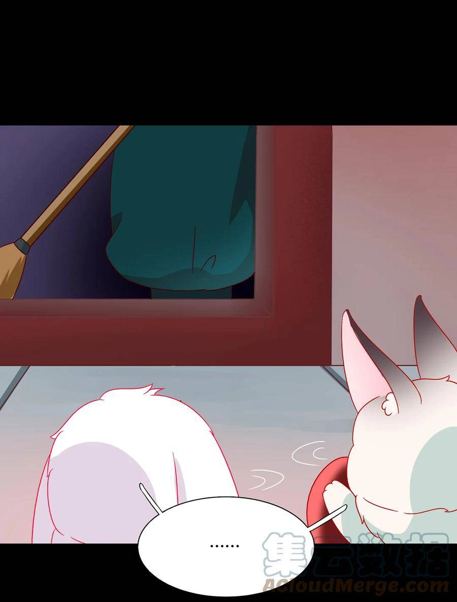 Những Tháng Ngày Bị Thiên Địch Nuôi Dưỡng Chapter 27 - 13