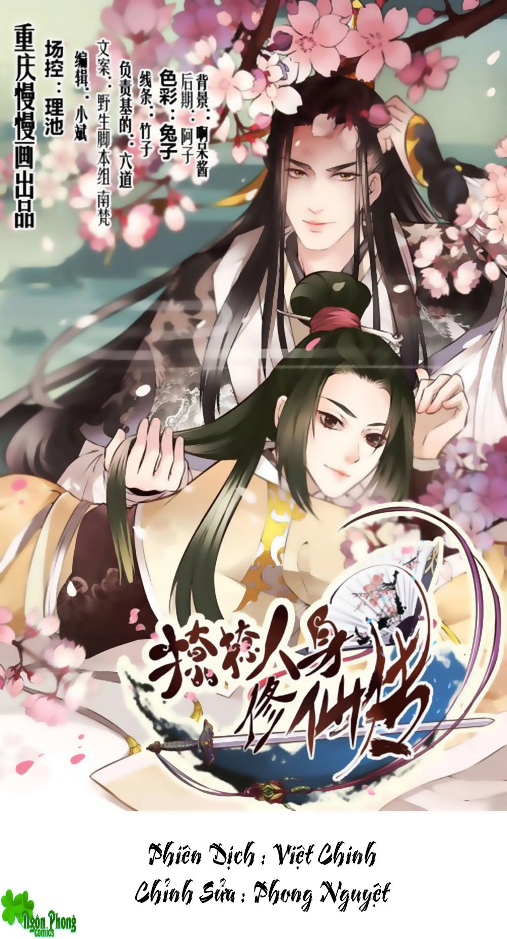 Liêu Liêu Nhân Thân Tu Tiên Truyện Chapter 24 - 2