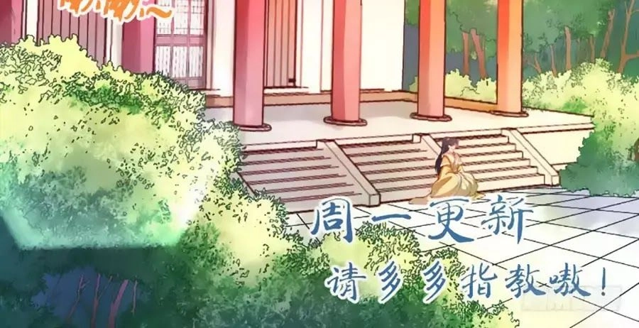Liêu Liêu Nhân Thân Tu Tiên Truyện Chapter 71 - 218