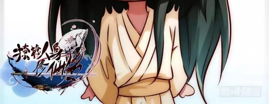 Liêu Liêu Nhân Thân Tu Tiên Truyện Chapter 86 - 45