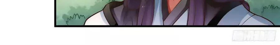 Liêu Liêu Nhân Thân Tu Tiên Truyện Chapter 86 - 66