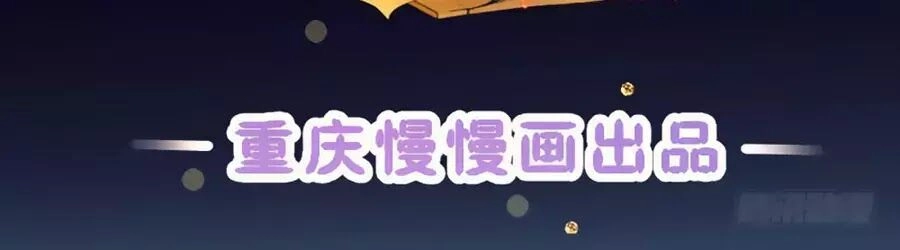 Liêu Liêu Nhân Thân Tu Tiên Truyện Chapter 86 - 241