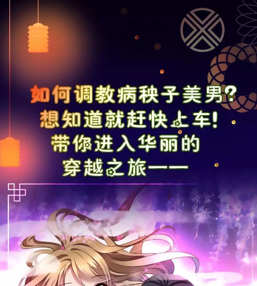 Liêu Liêu Nhân Thân Tu Tiên Truyện Chapter 91 - 57