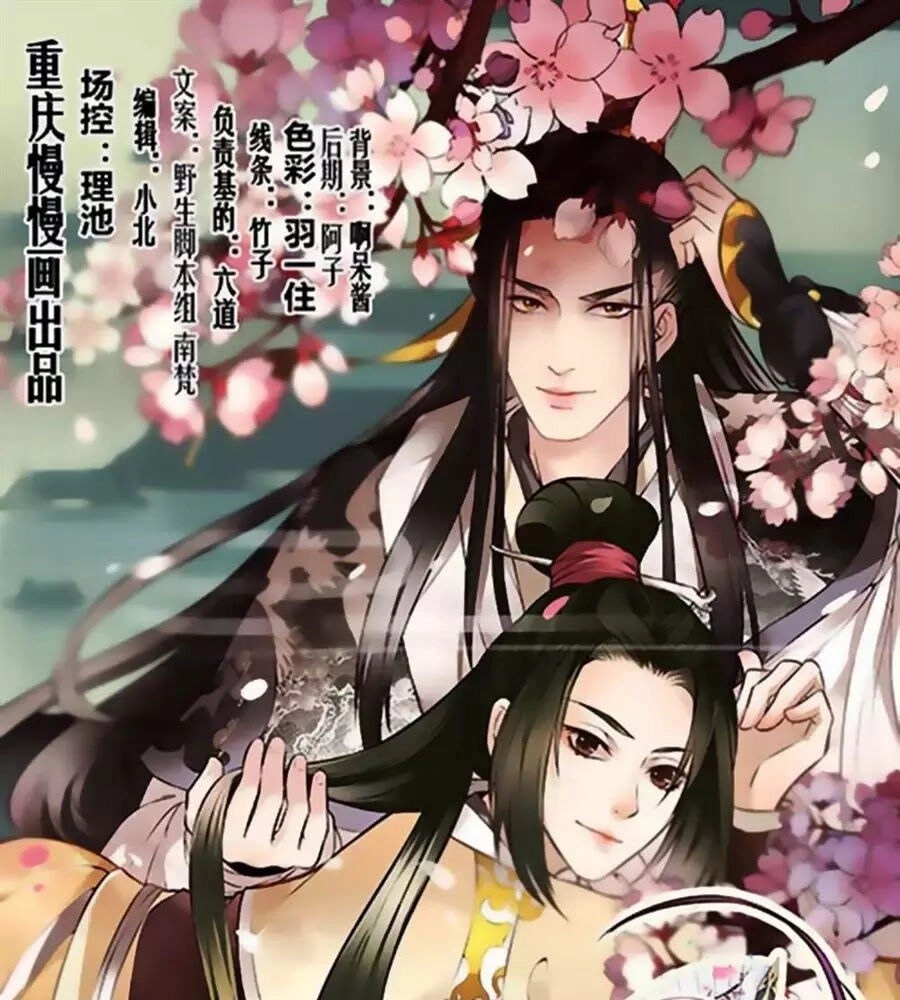 Liêu Liêu Nhân Thân Tu Tiên Truyện Chapter 91 - 103