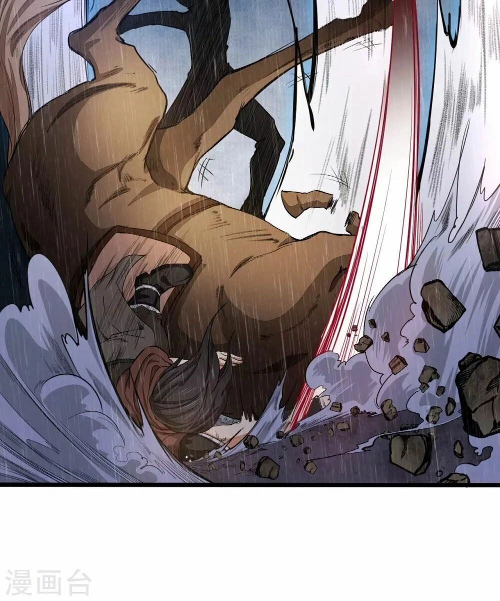 Thái Bình Khách Trạm Chapter 1 - 12