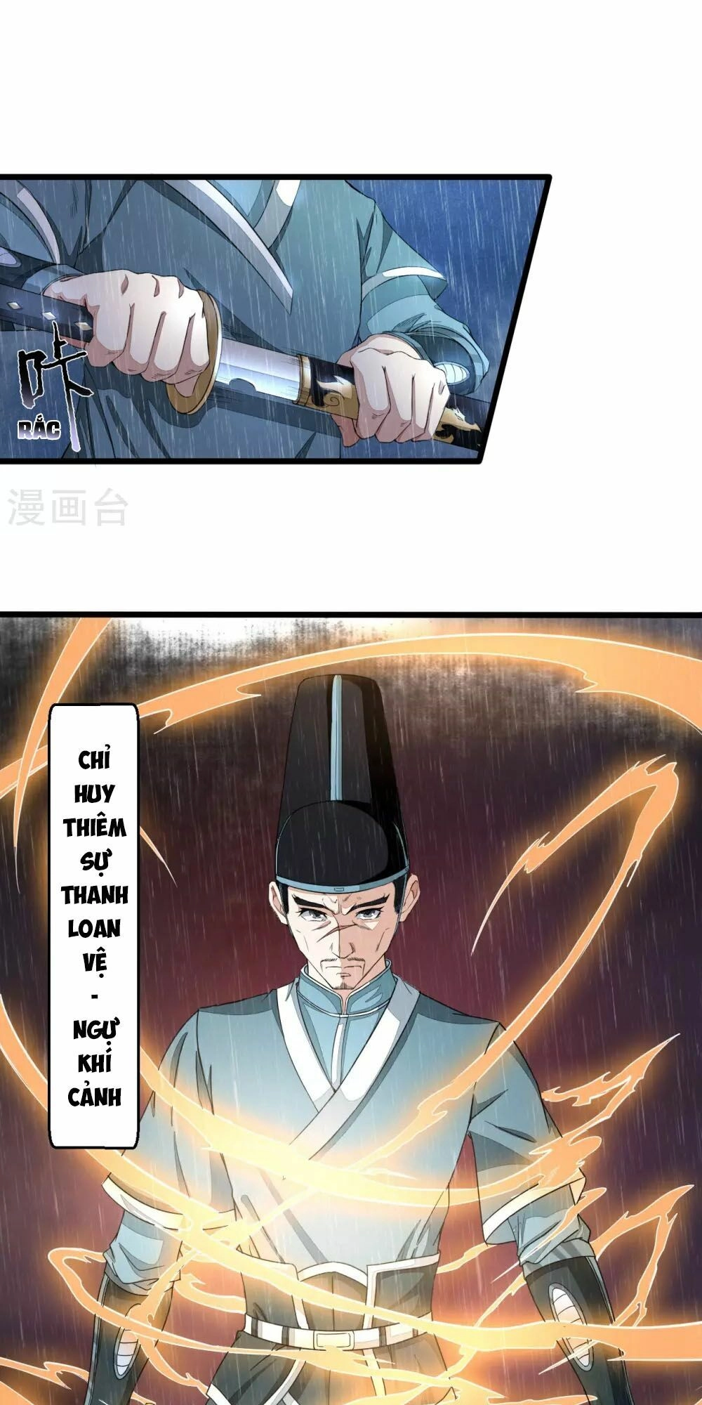 Thái Bình Khách Trạm Chapter 1 - 16