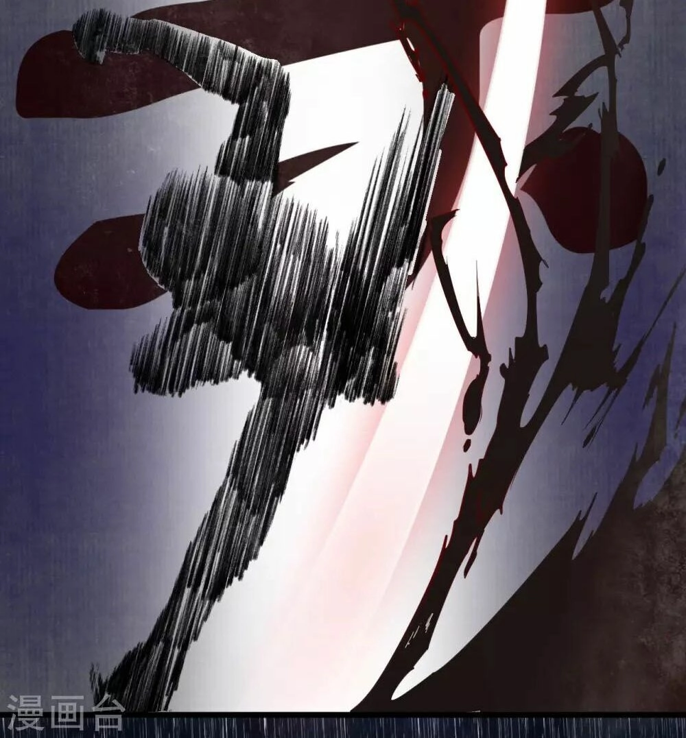 Thái Bình Khách Trạm Chapter 1 - 21