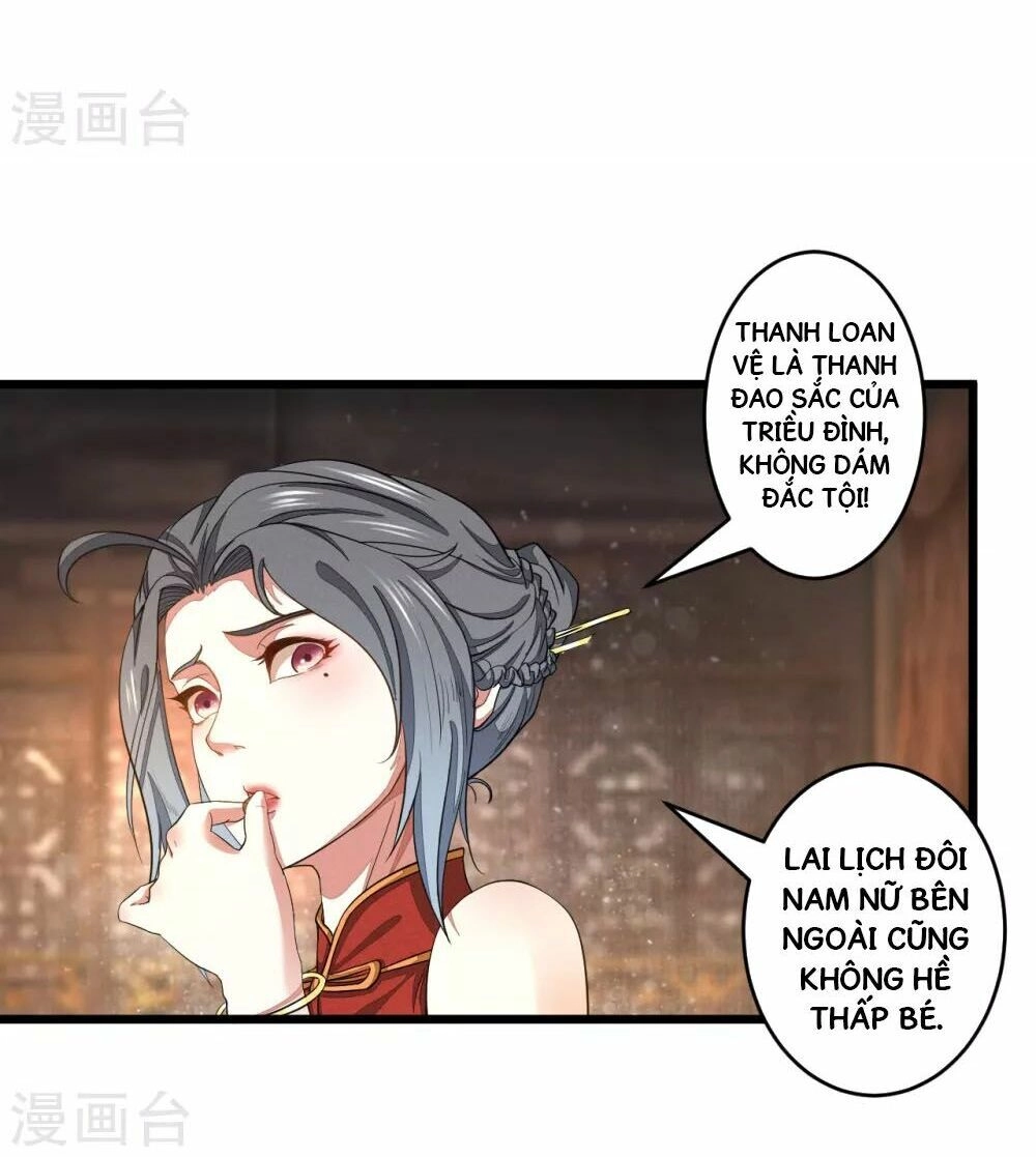 Thái Bình Khách Trạm Chapter 1 - 34