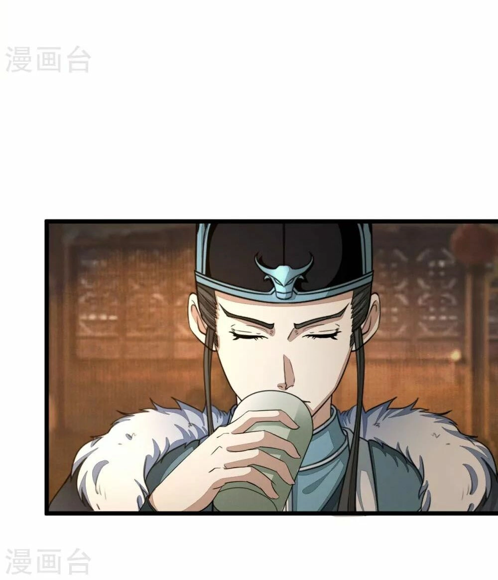 Thái Bình Khách Trạm Chapter 1 - 44