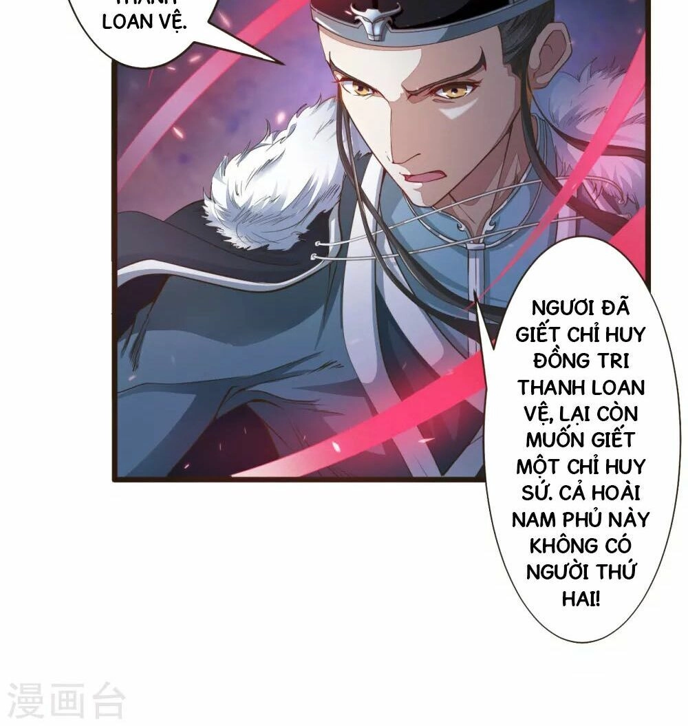 Thái Bình Khách Trạm Chapter 2 - 13