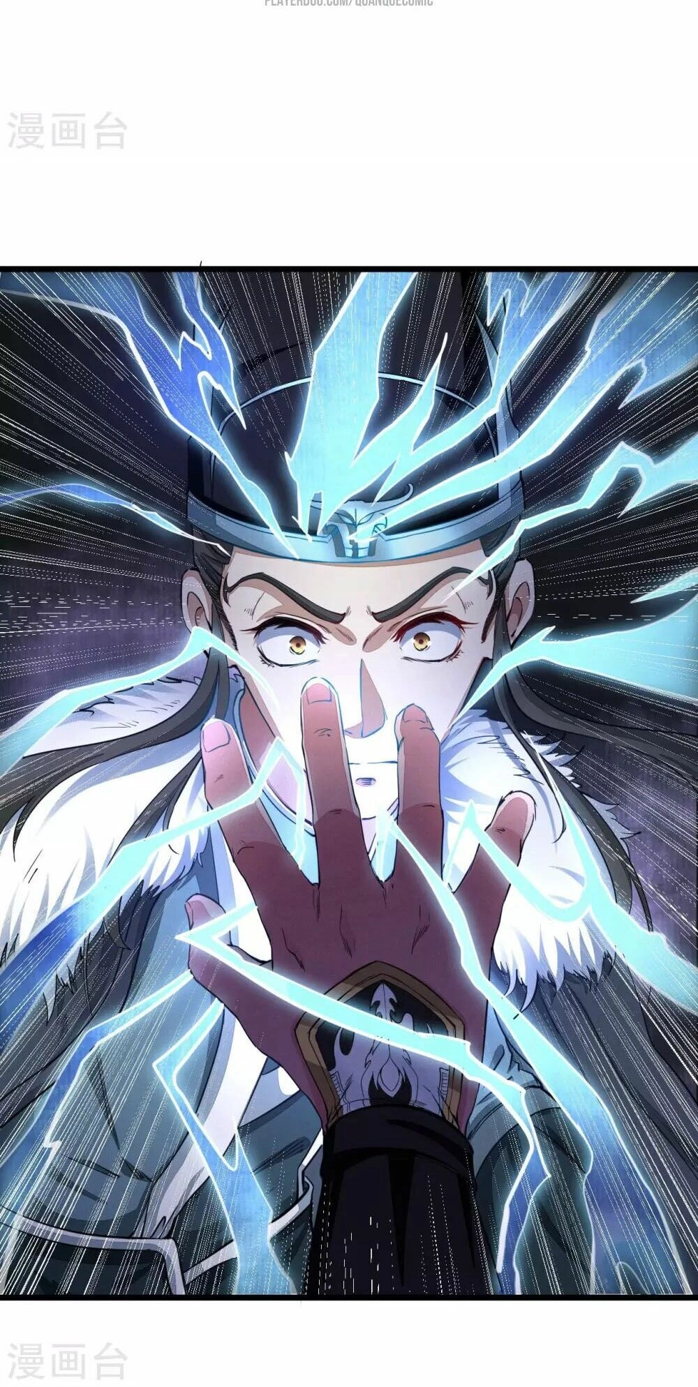 Thái Bình Khách Trạm Chapter 2 - 17