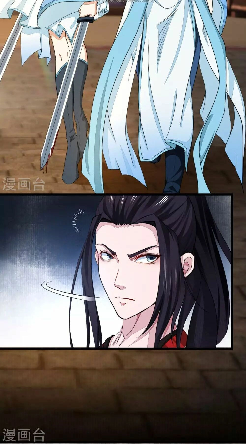 Thái Bình Khách Trạm Chapter 2 - 26