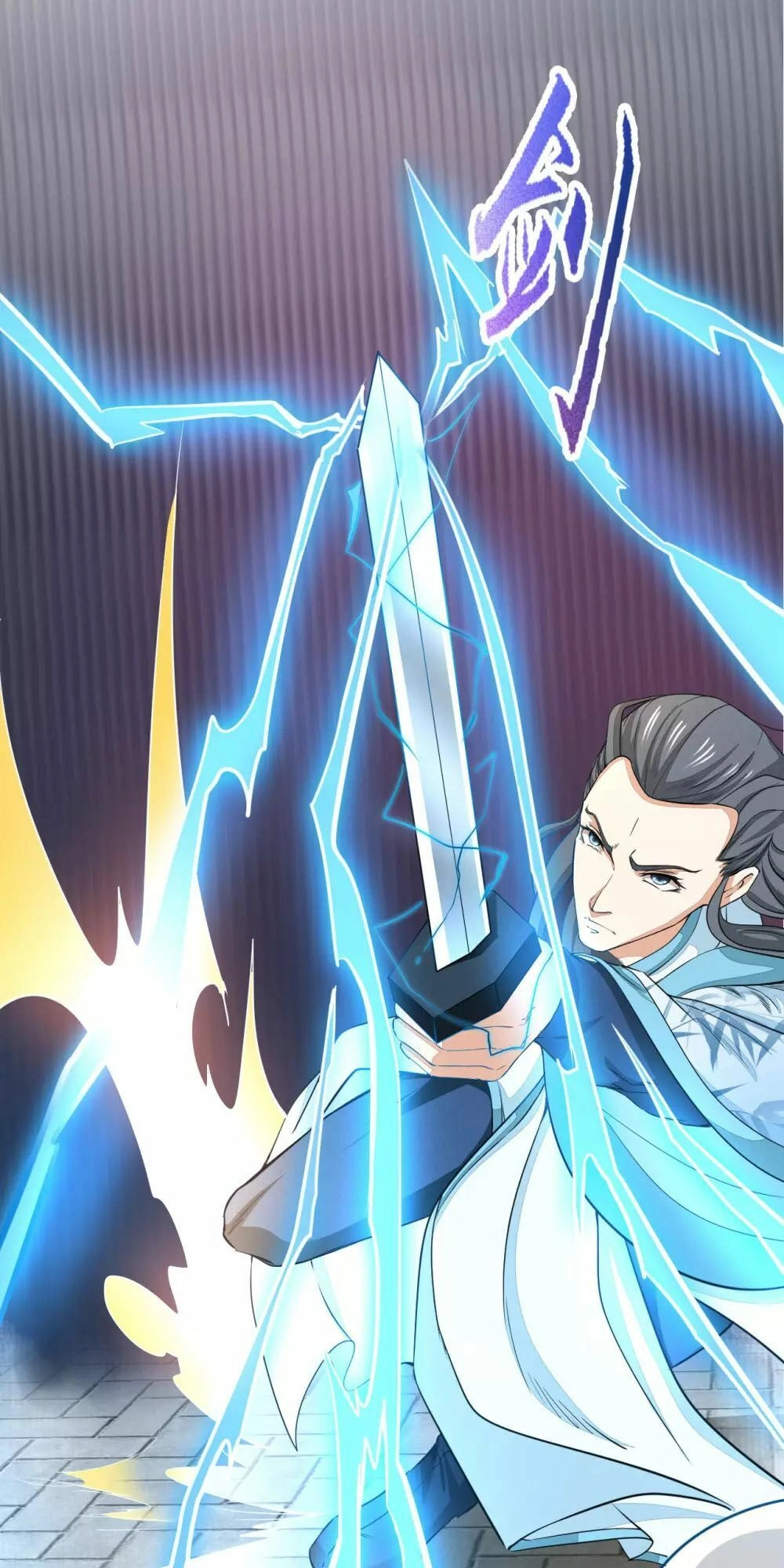 Thái Bình Khách Trạm Chapter 3 - 19