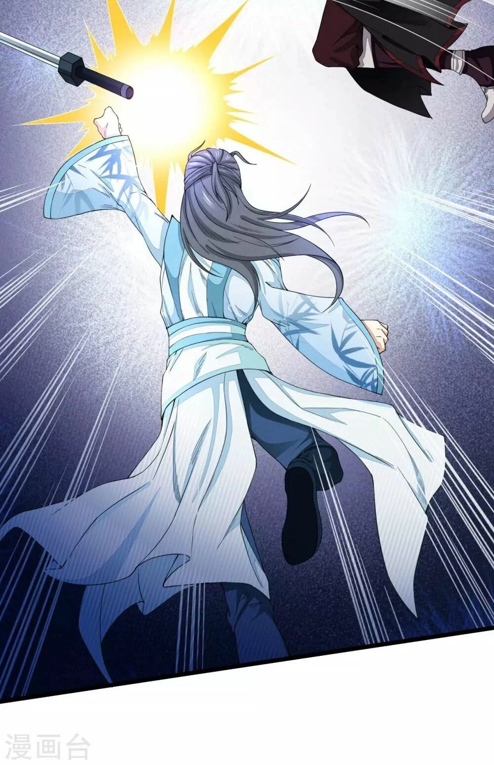 Thái Bình Khách Trạm Chapter 3 - 21