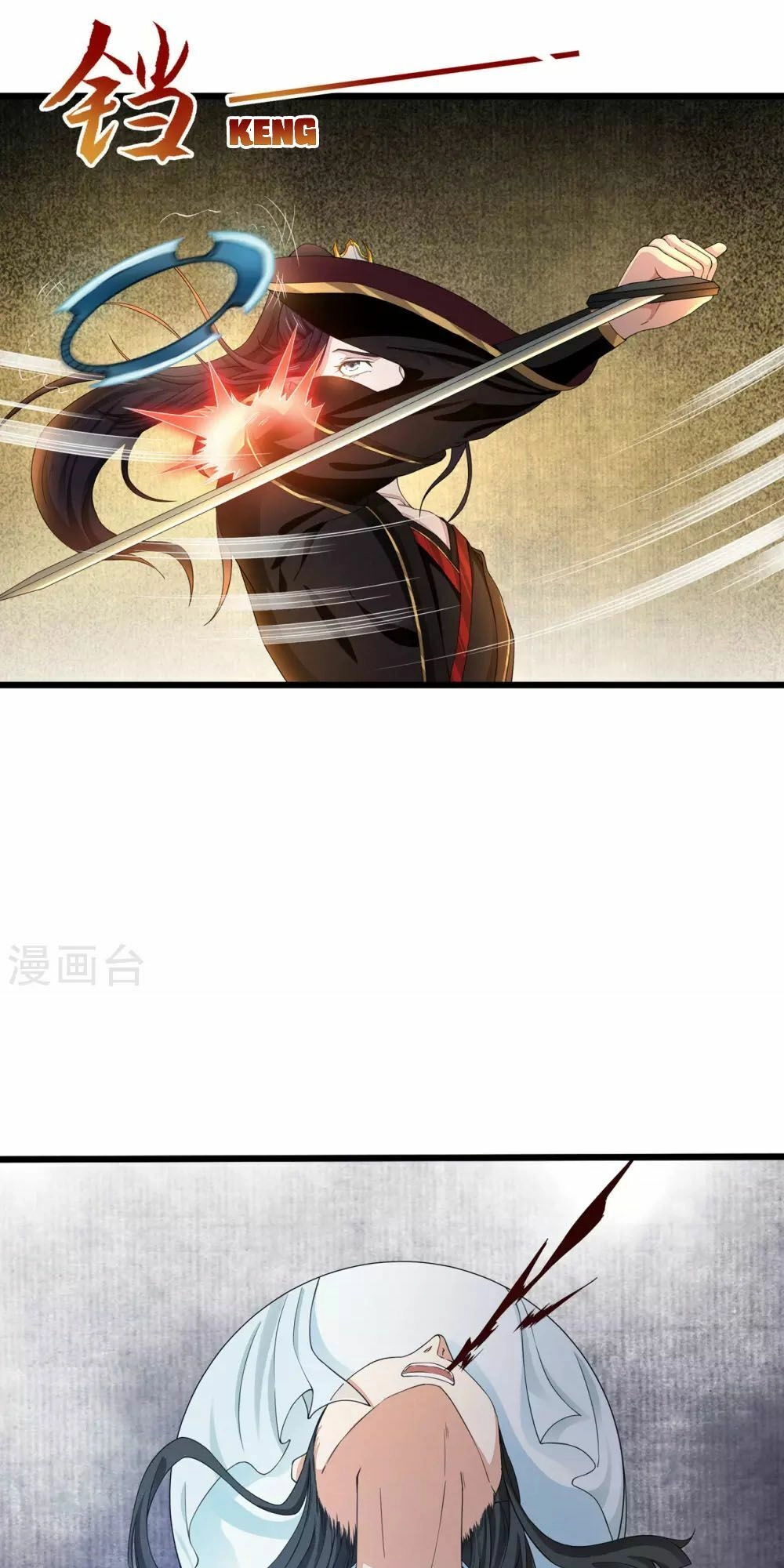 Thái Bình Khách Trạm Chapter 3 - 25