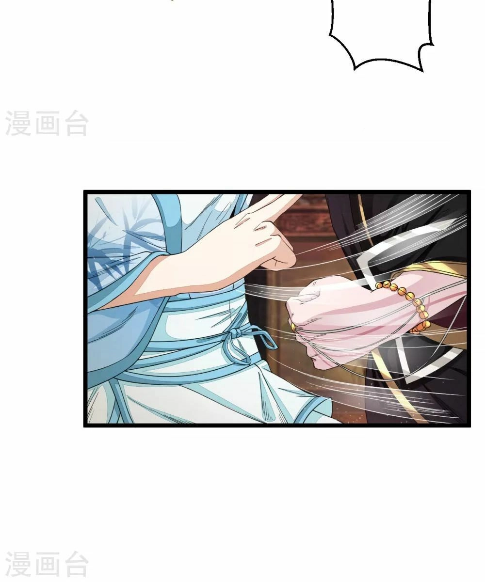 Thái Bình Khách Trạm Chapter 3 - 33