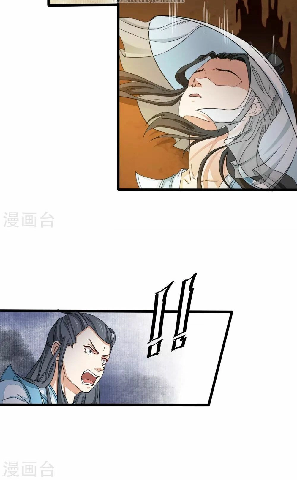 Thái Bình Khách Trạm Chapter 3 - 42