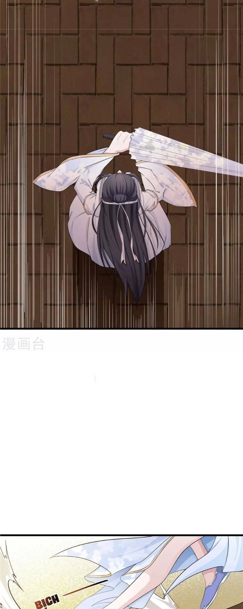 Thái Bình Khách Trạm Chapter 4 - 15