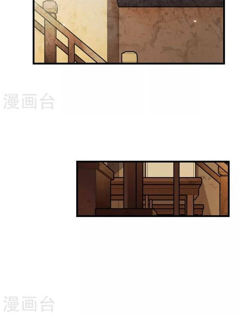 Thái Bình Khách Trạm Chapter 5 - 27
