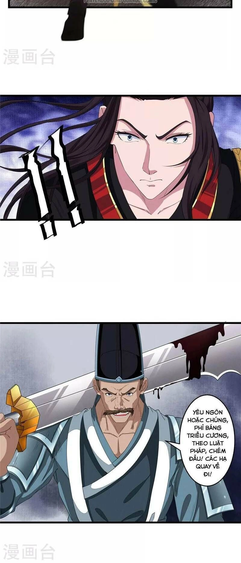 Thái Bình Khách Trạm Chapter 5 - 29