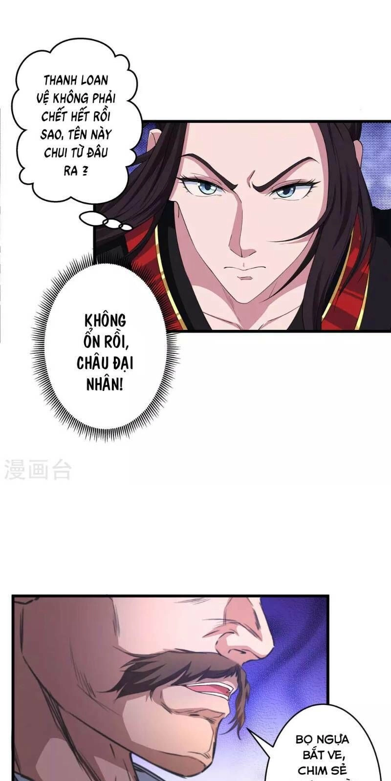 Thái Bình Khách Trạm Chapter 6 - 1