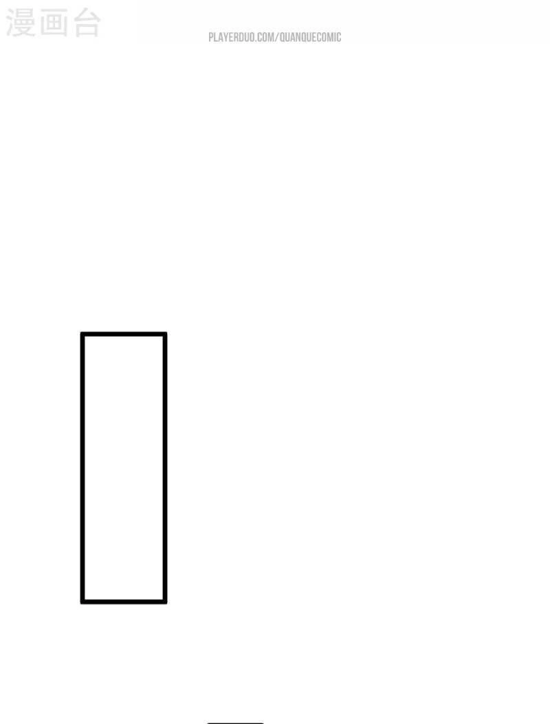 Thái Bình Khách Trạm Chapter 10 - 10