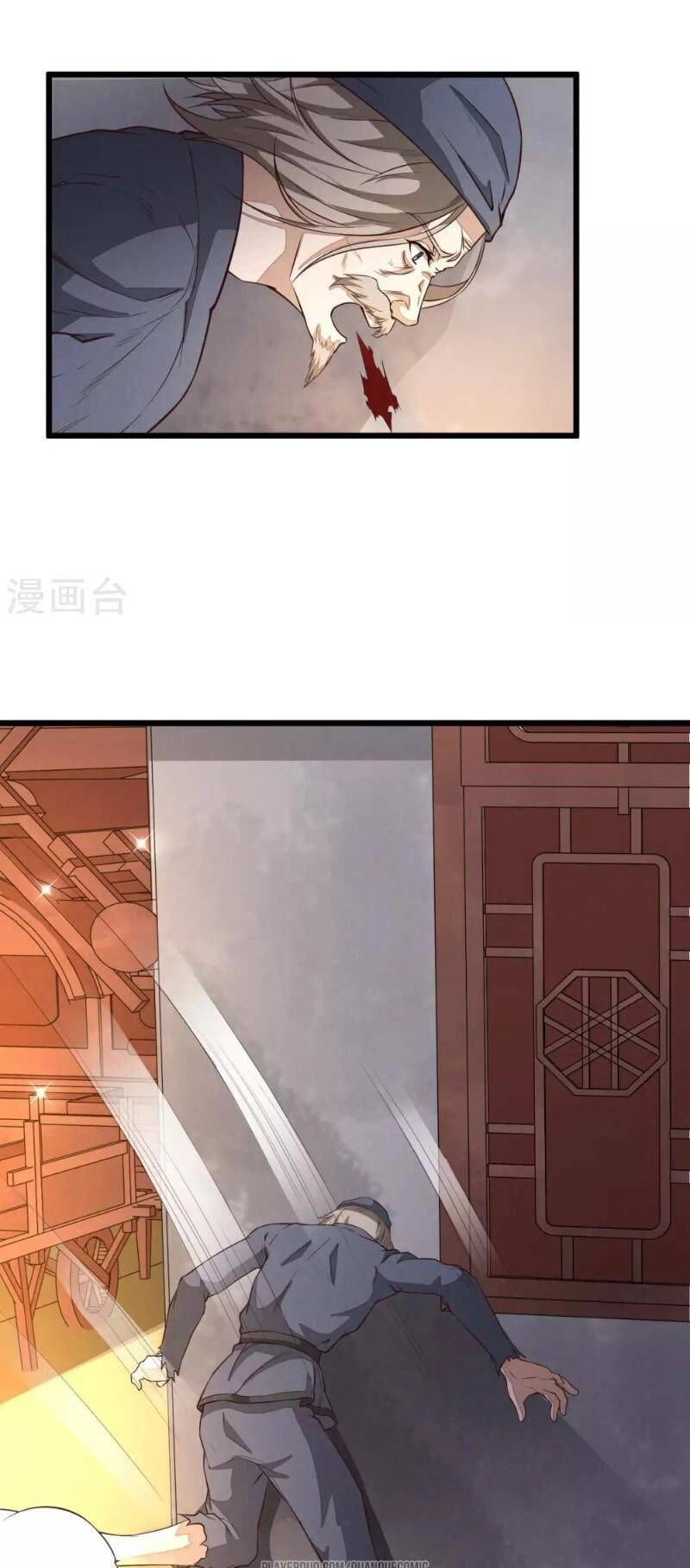 Thái Bình Khách Trạm Chapter 10 - 24