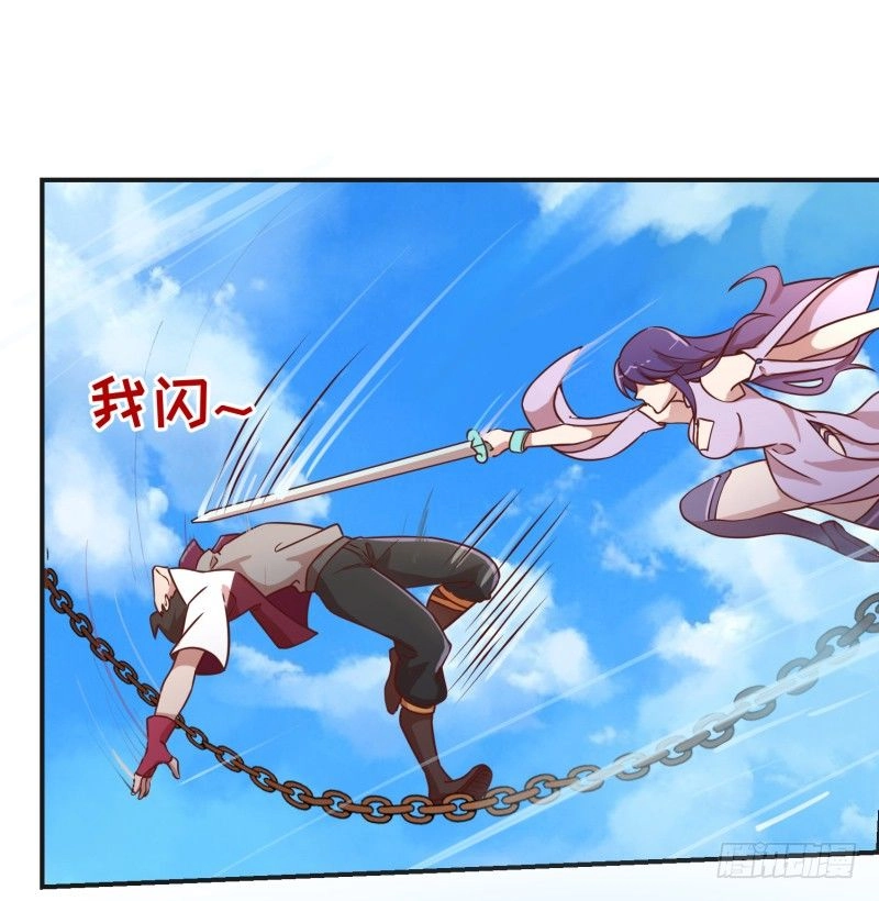 Game Thủ Có Bàn Tay Vàng Mạnh Nhất Chapter 1 - 77