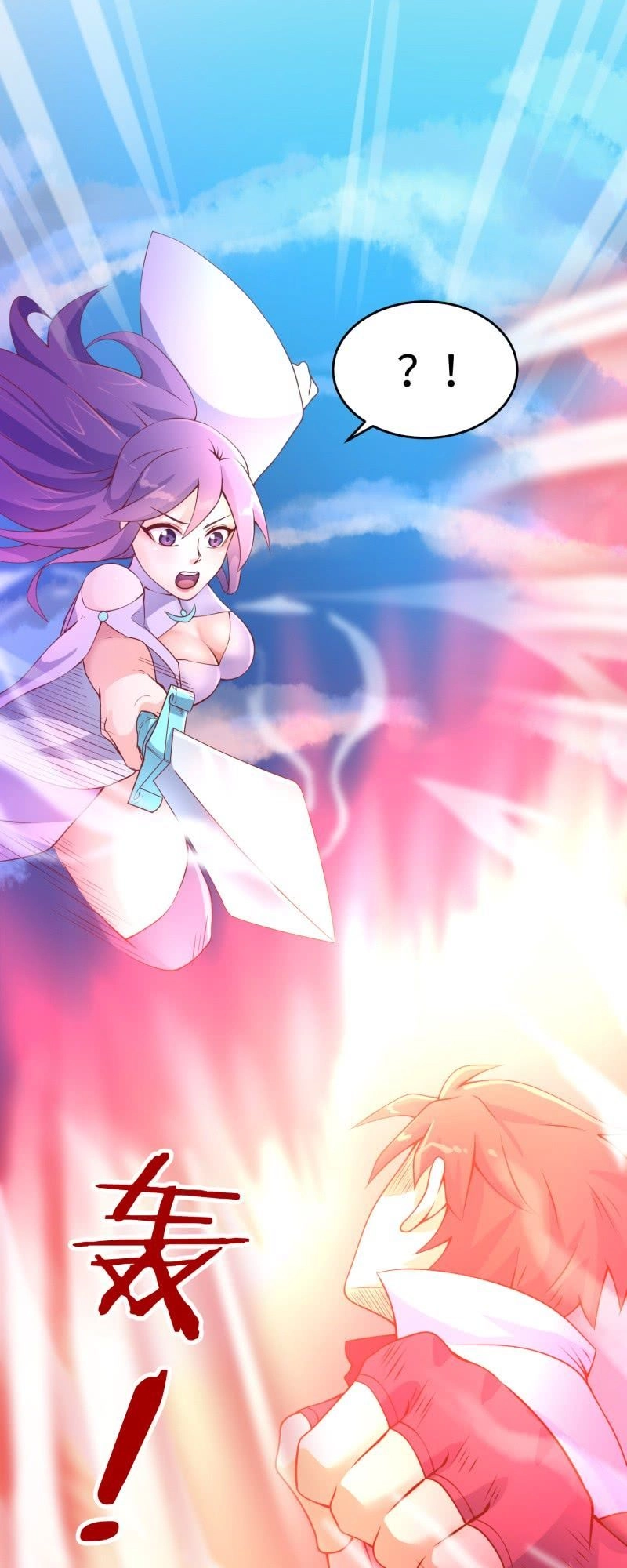 Game Thủ Có Bàn Tay Vàng Mạnh Nhất Chapter 1 - 90