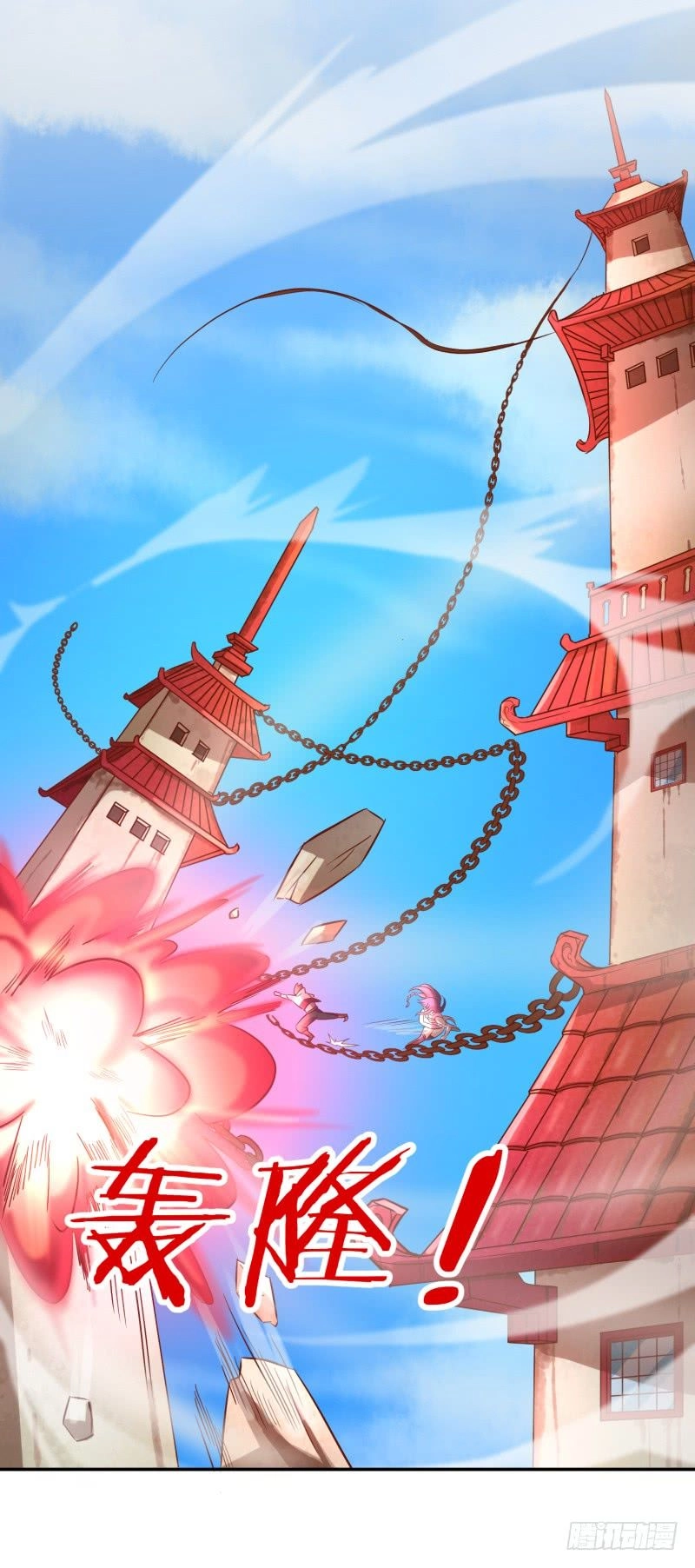 Game Thủ Có Bàn Tay Vàng Mạnh Nhất Chapter 1 - 99