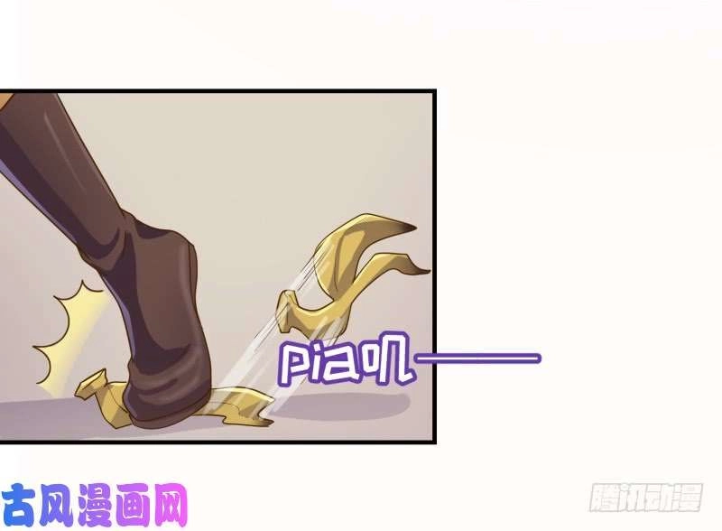 Game Thủ Có Bàn Tay Vàng Mạnh Nhất Chapter 2 - 24