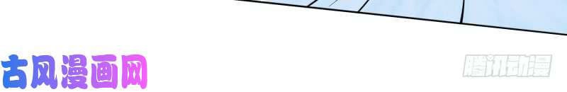 Game Thủ Có Bàn Tay Vàng Mạnh Nhất Chapter 2 - 47