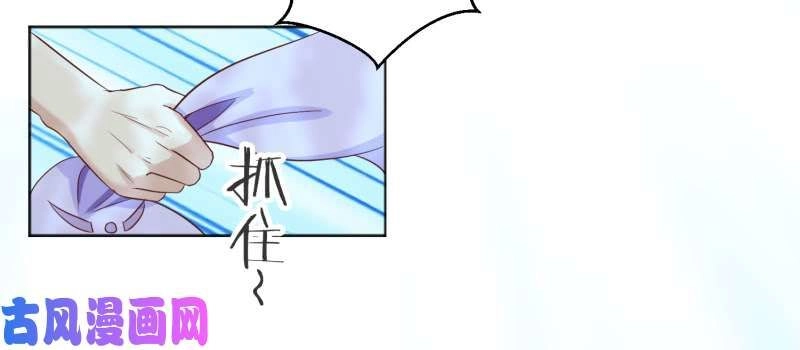 Game Thủ Có Bàn Tay Vàng Mạnh Nhất Chapter 2 - 54