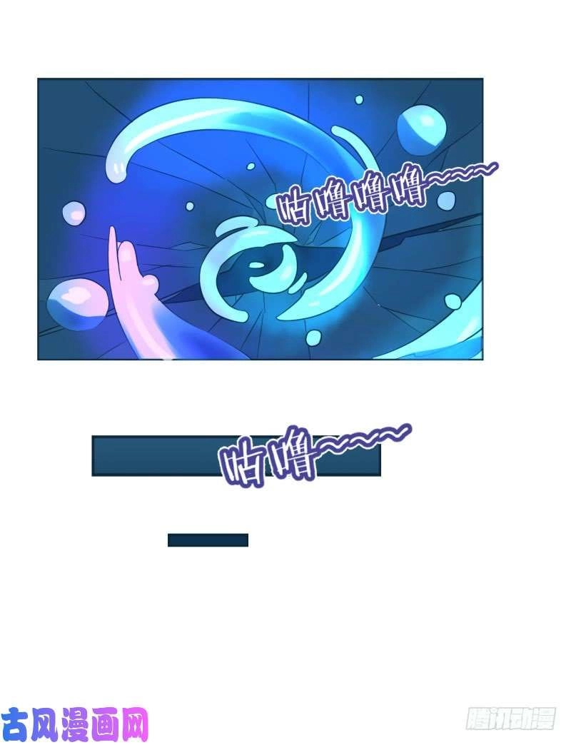 Game Thủ Có Bàn Tay Vàng Mạnh Nhất Chapter 2 - 58