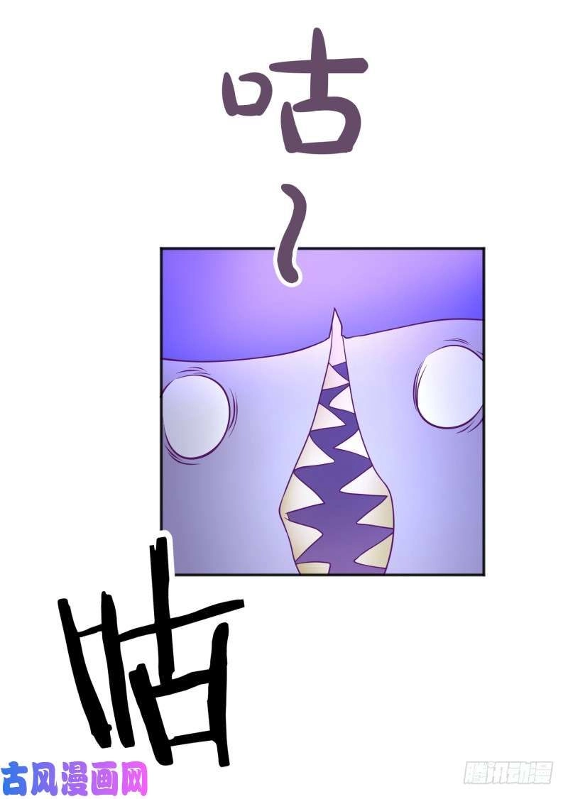 Game Thủ Có Bàn Tay Vàng Mạnh Nhất Chapter 2 - 79