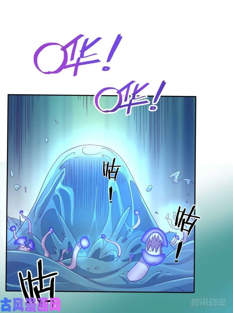 Game Thủ Có Bàn Tay Vàng Mạnh Nhất Chapter 2 - 83