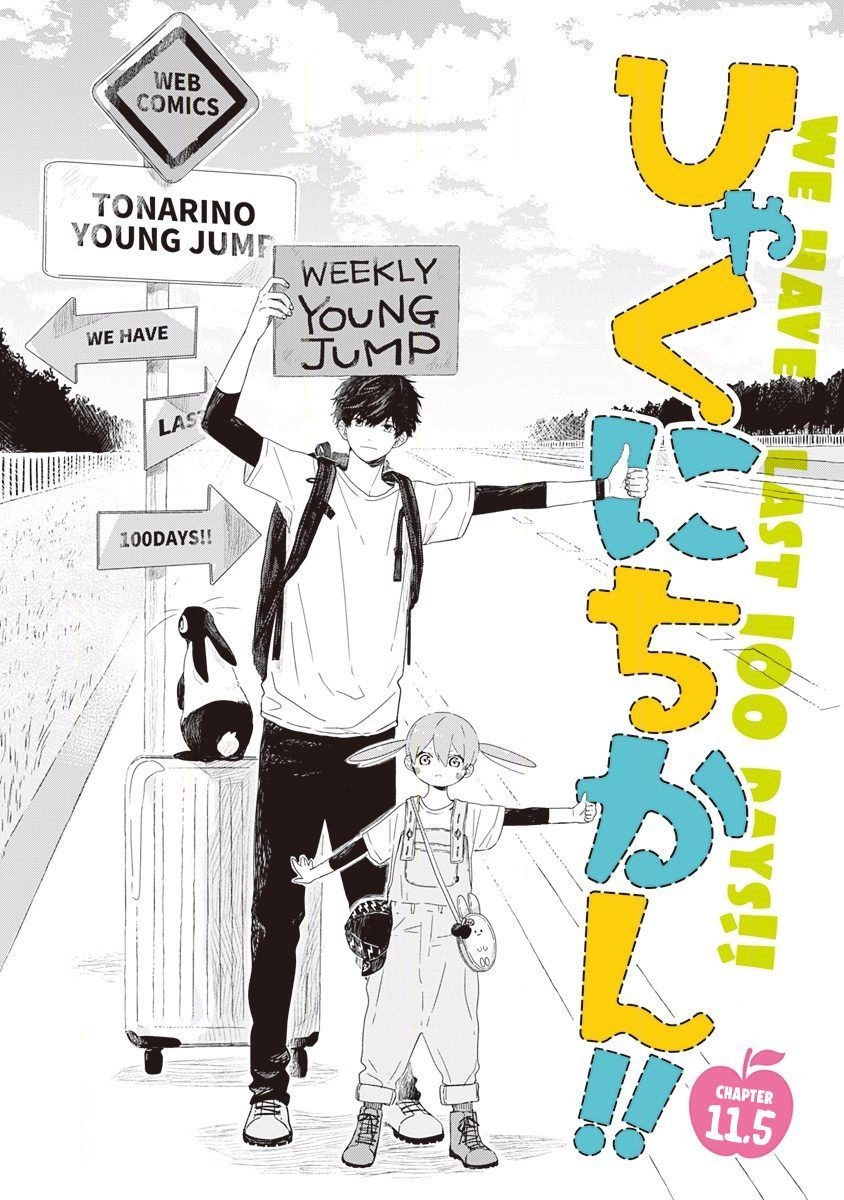 100 Ngày Cùng Mắm Thúi!! Chapter 11.5 - 3