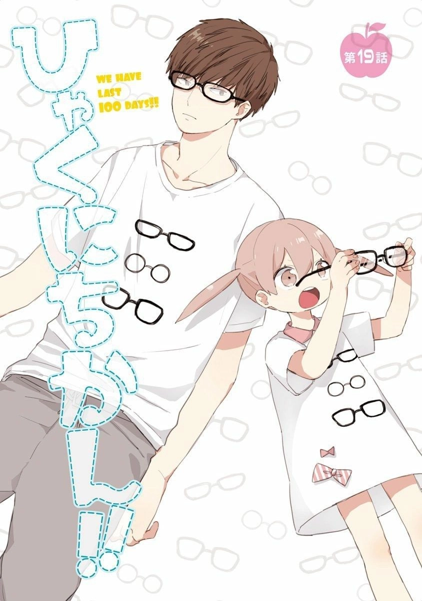 100 Ngày Cùng Mắm Thúi!! Chapter 19 - 3