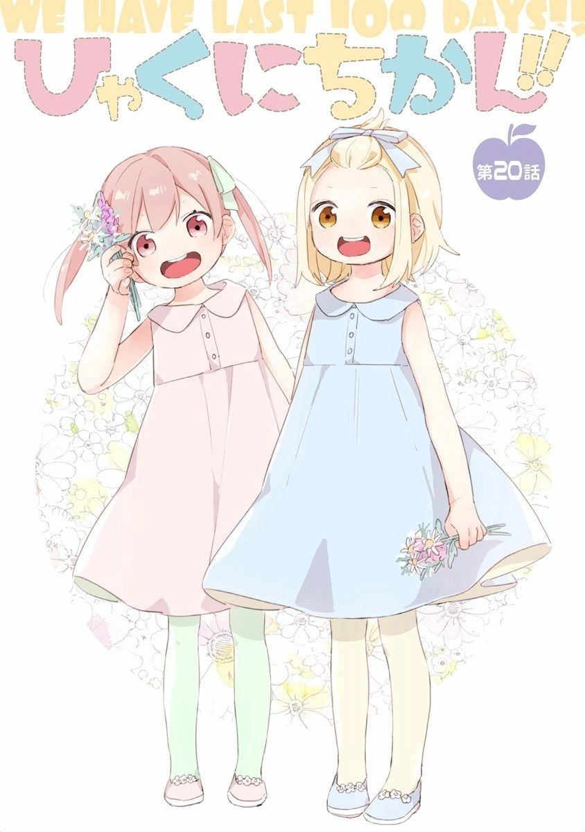 100 Ngày Cùng Mắm Thúi!! Chapter 20 - 3