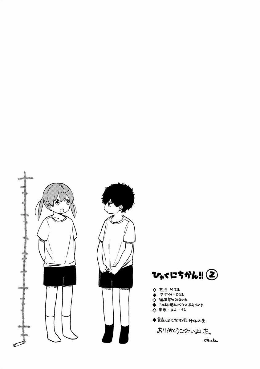 100 Ngày Cùng Mắm Thúi!! Chapter 24.5 - 10