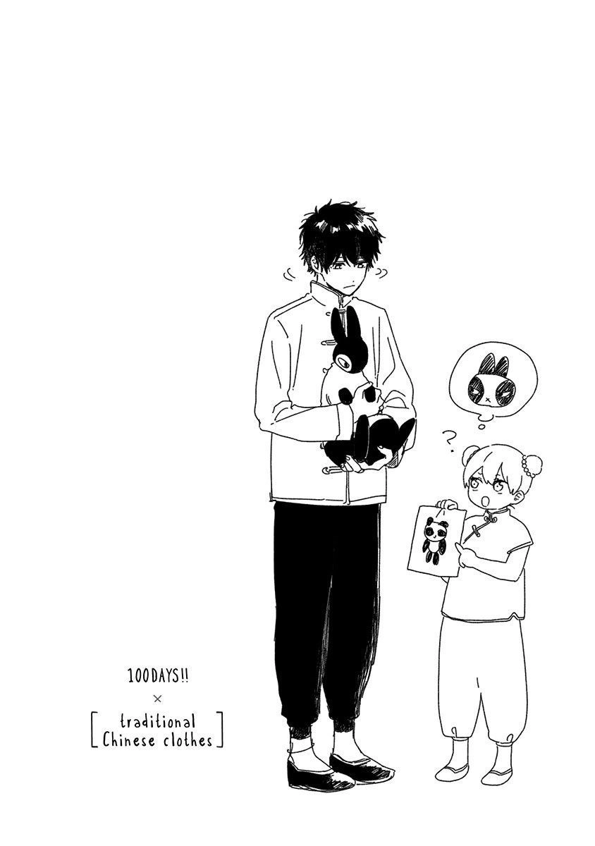 100 Ngày Cùng Mắm Thúi!! Chapter 26 - 14