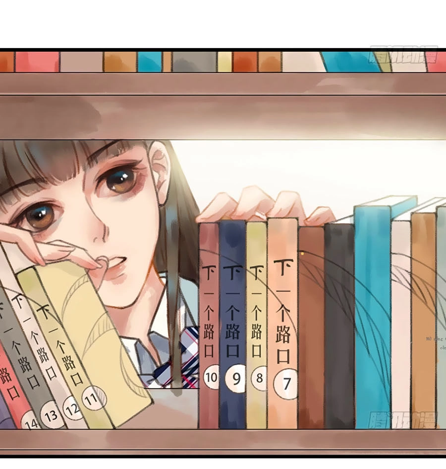 Giấc Mộng Nam Triều Chapter 1 - 37