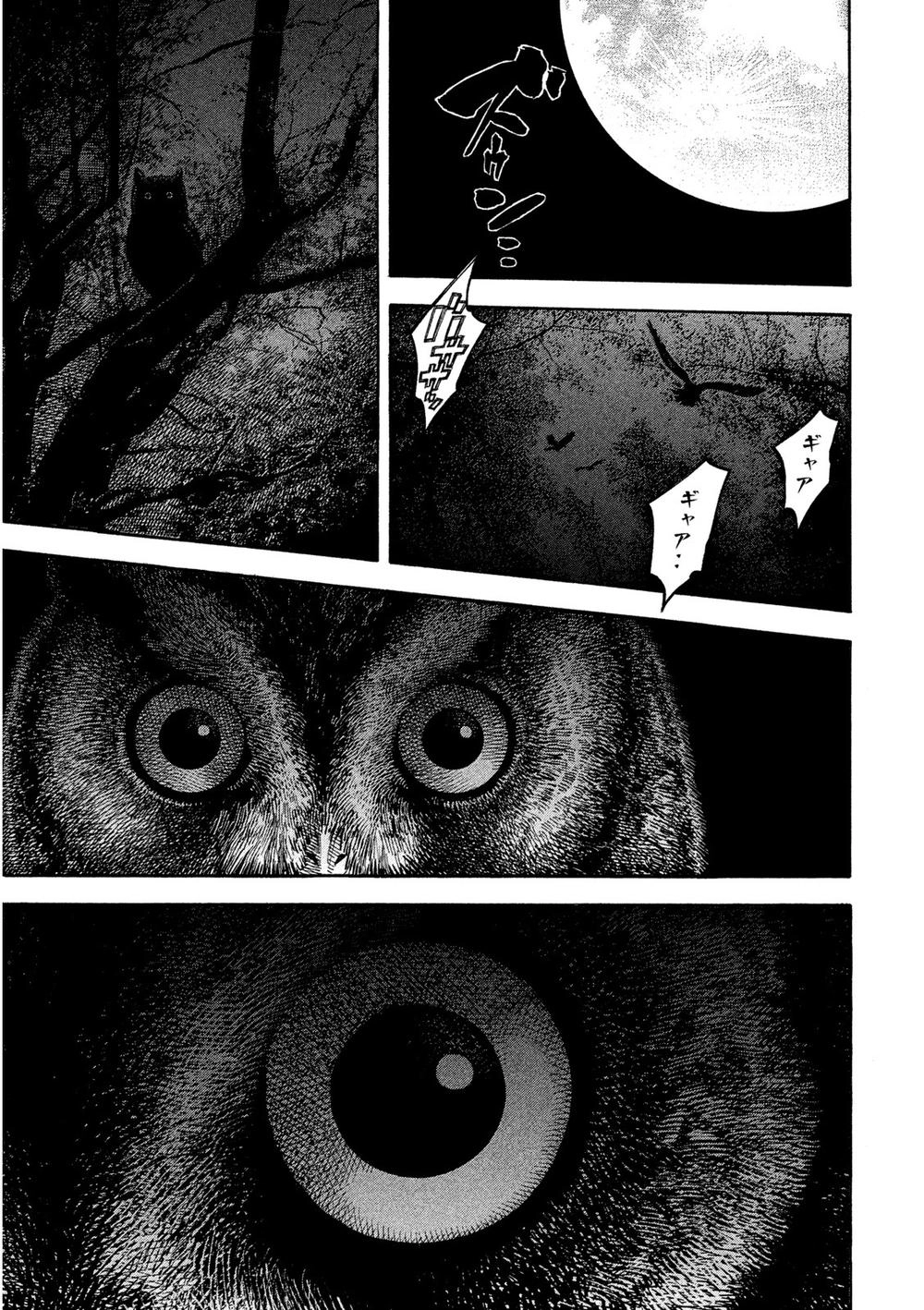 Ngưu Nhân Chapter 1 - 18