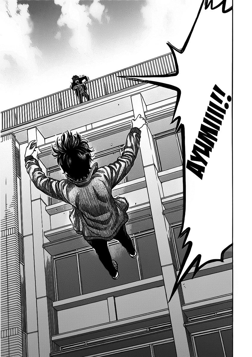 Ngưu Nhân Chapter 5 - 1