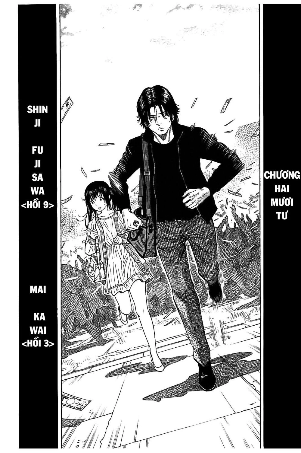 Ngưu Nhân Chapter 24 - 3