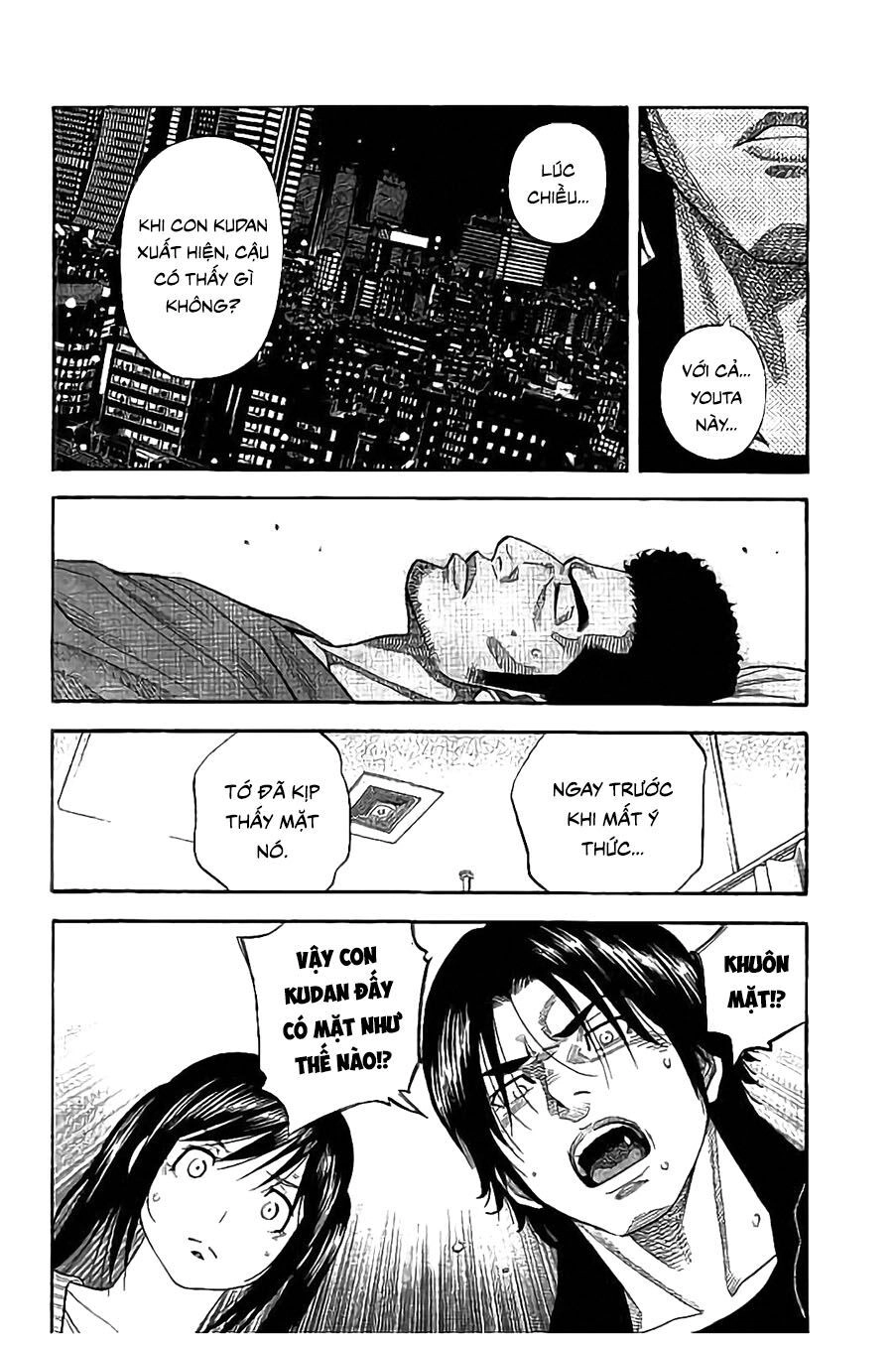 Ngưu Nhân Chapter 25 - 15