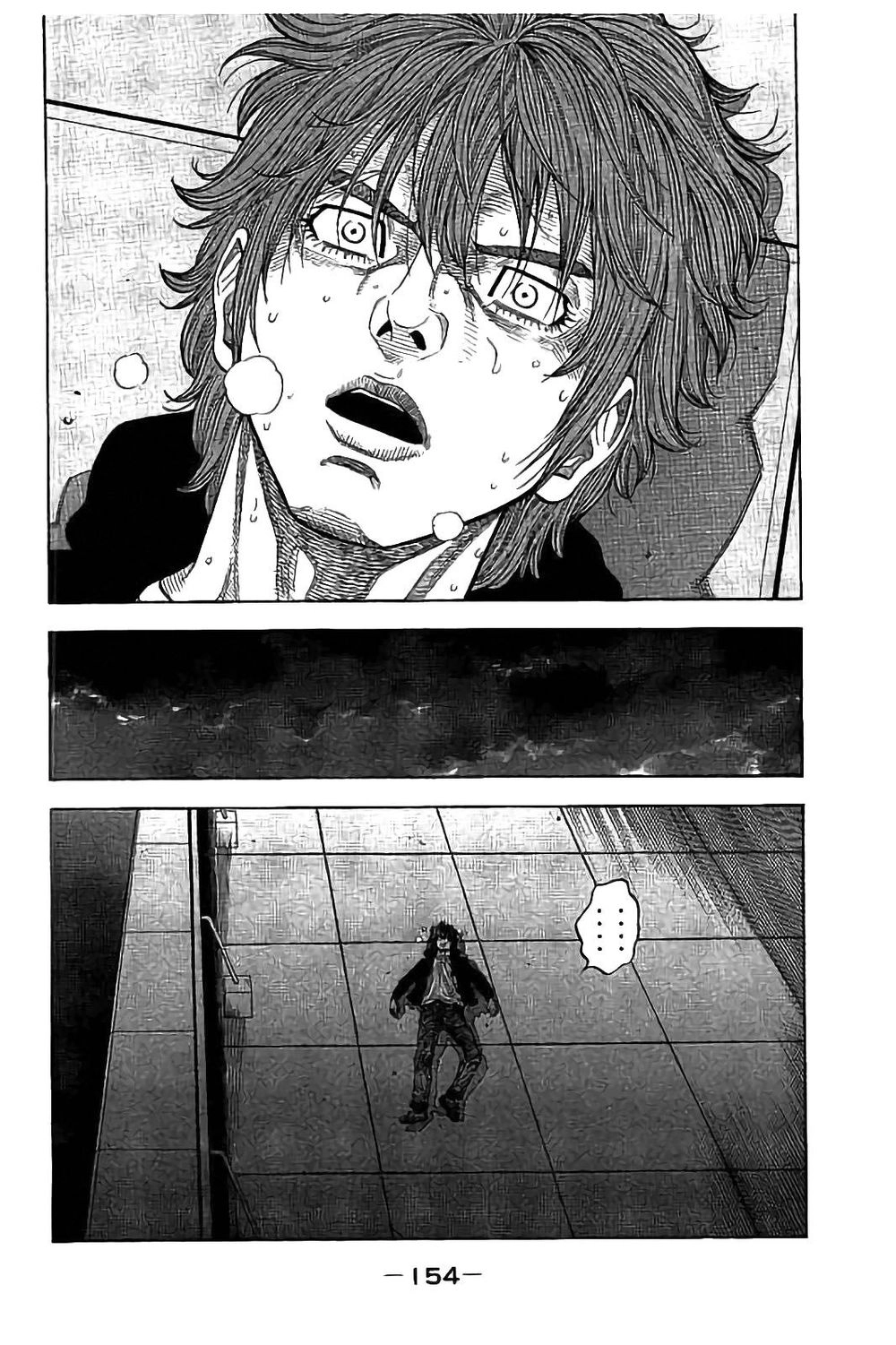 Ngưu Nhân Chapter 26 - 4